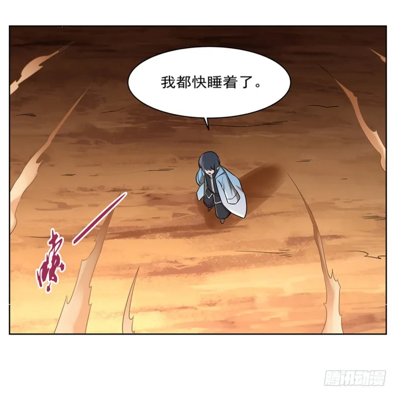第122话 一个人的战斗 第16页