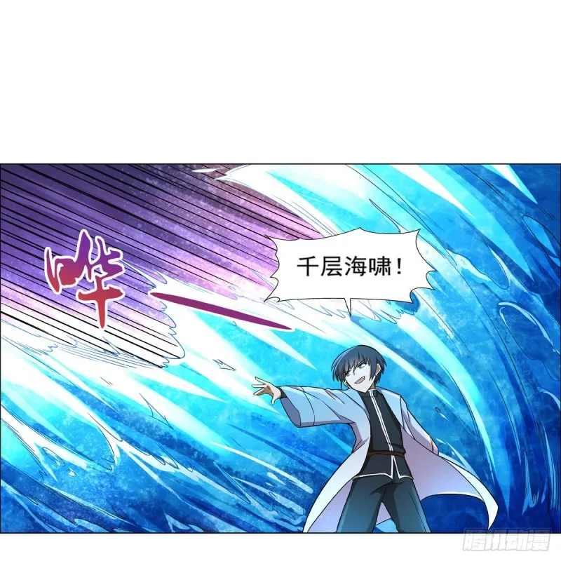 第122话 一个人的战斗 第23页