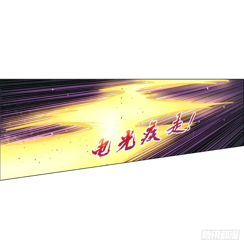 第122话 一个人的战斗 第27页