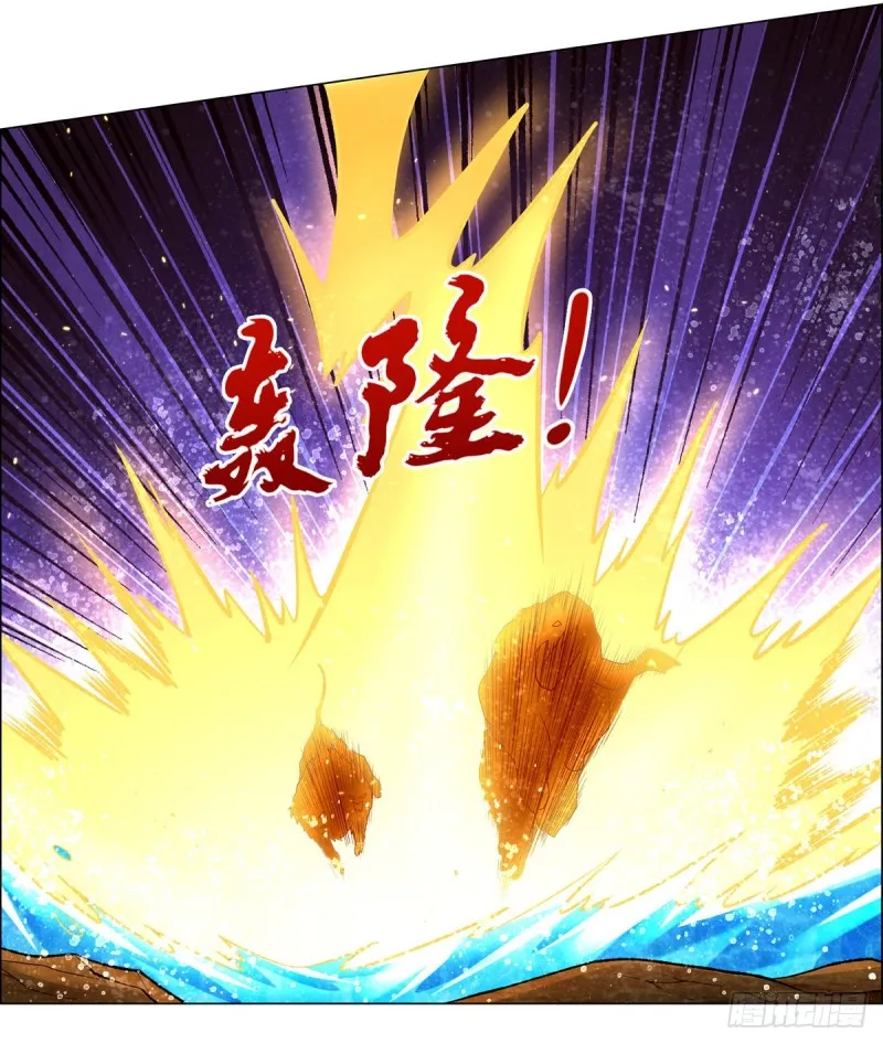 第122话 一个人的战斗 第28页