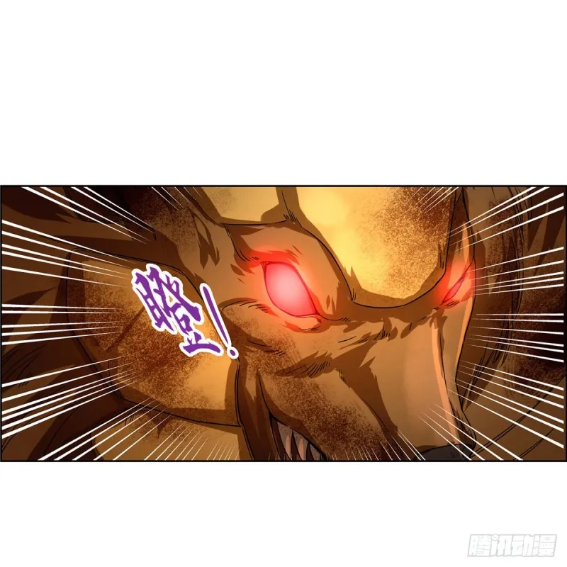 第122话 一个人的战斗 第32页