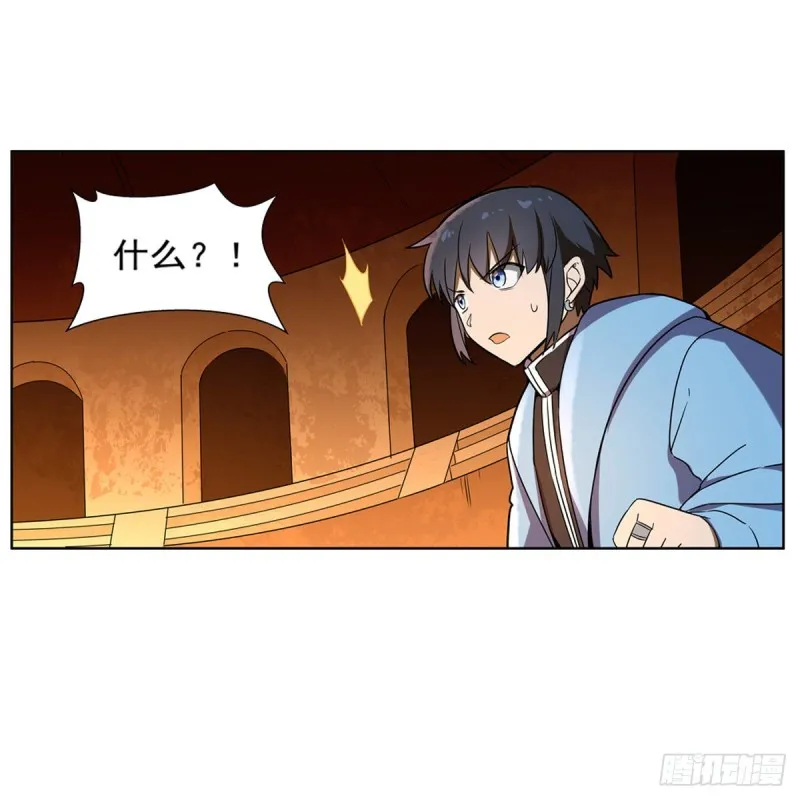 第122话 一个人的战斗 第33页