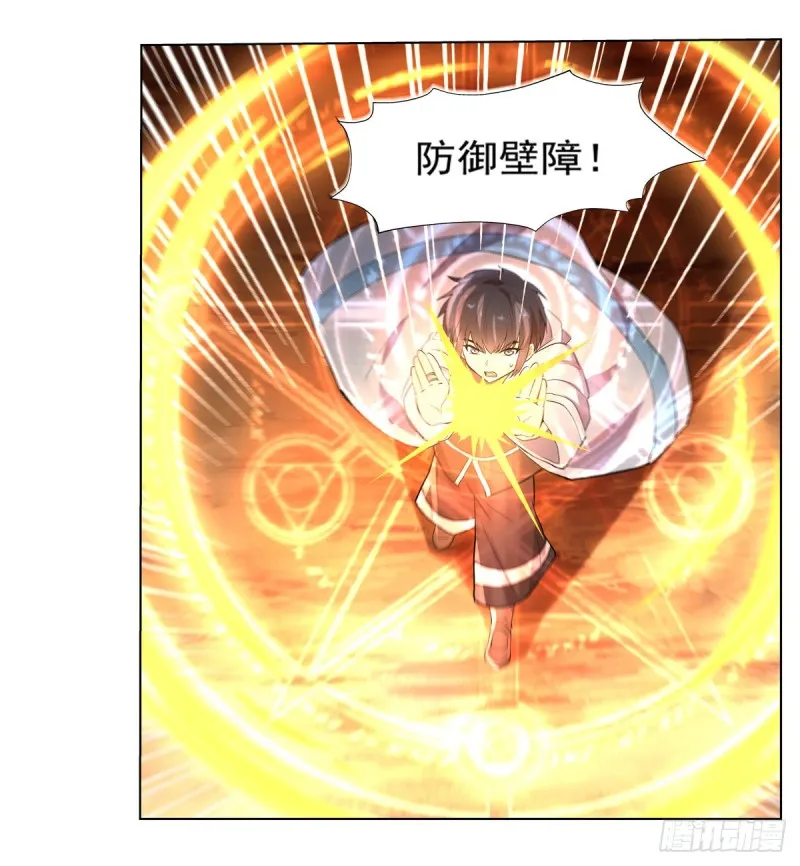 第122话 一个人的战斗 第36页