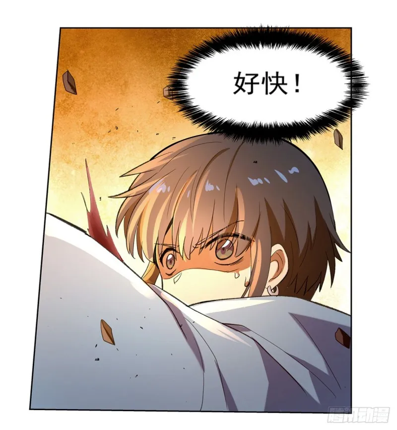 第122话 一个人的战斗 第38页