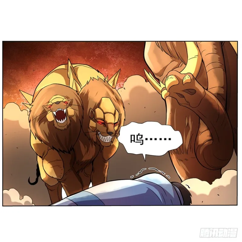 第122话 一个人的战斗 第40页