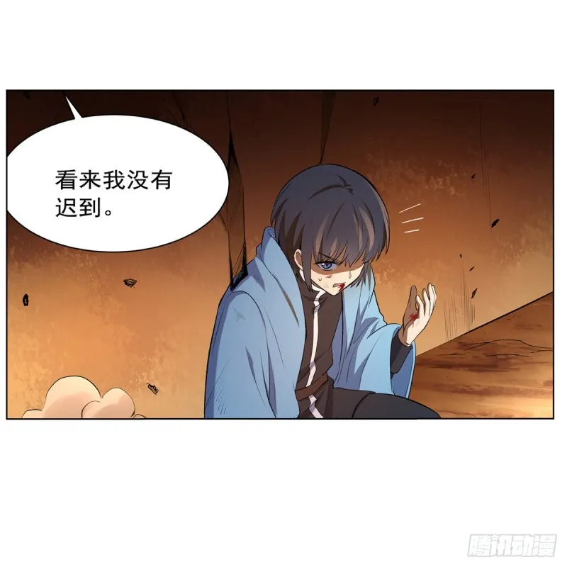 第122话 一个人的战斗 第46页