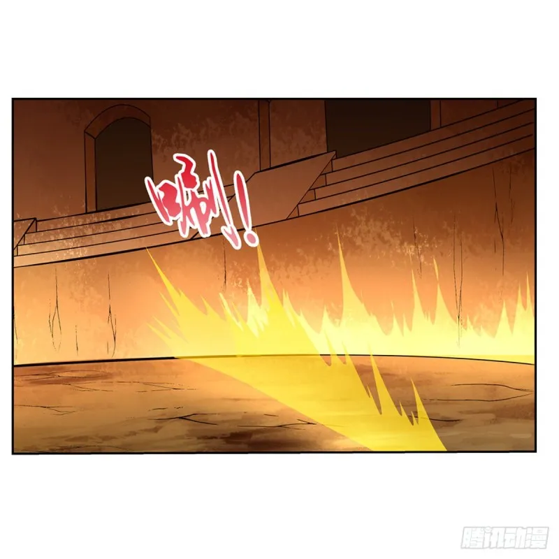 第123话 融合奥义 第4页