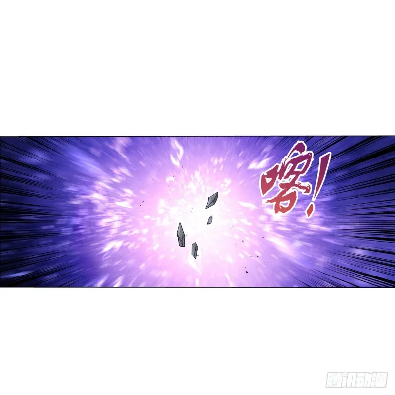 第123话 融合奥义 第18页