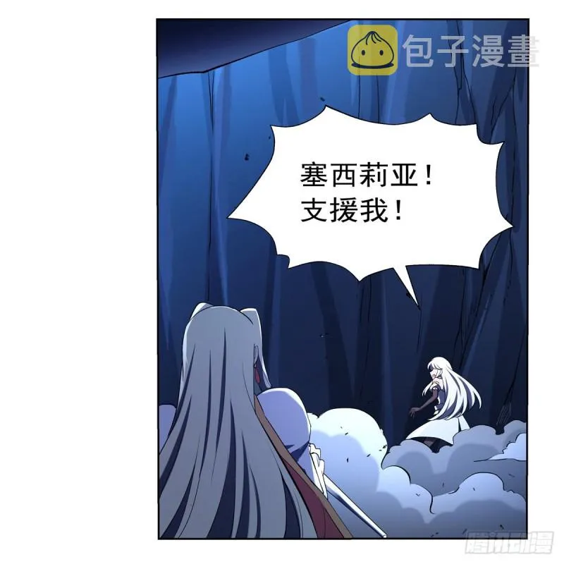 第123话 融合奥义 第25页