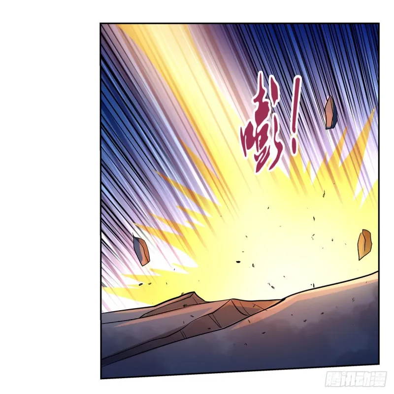 第123话 融合奥义 第30页