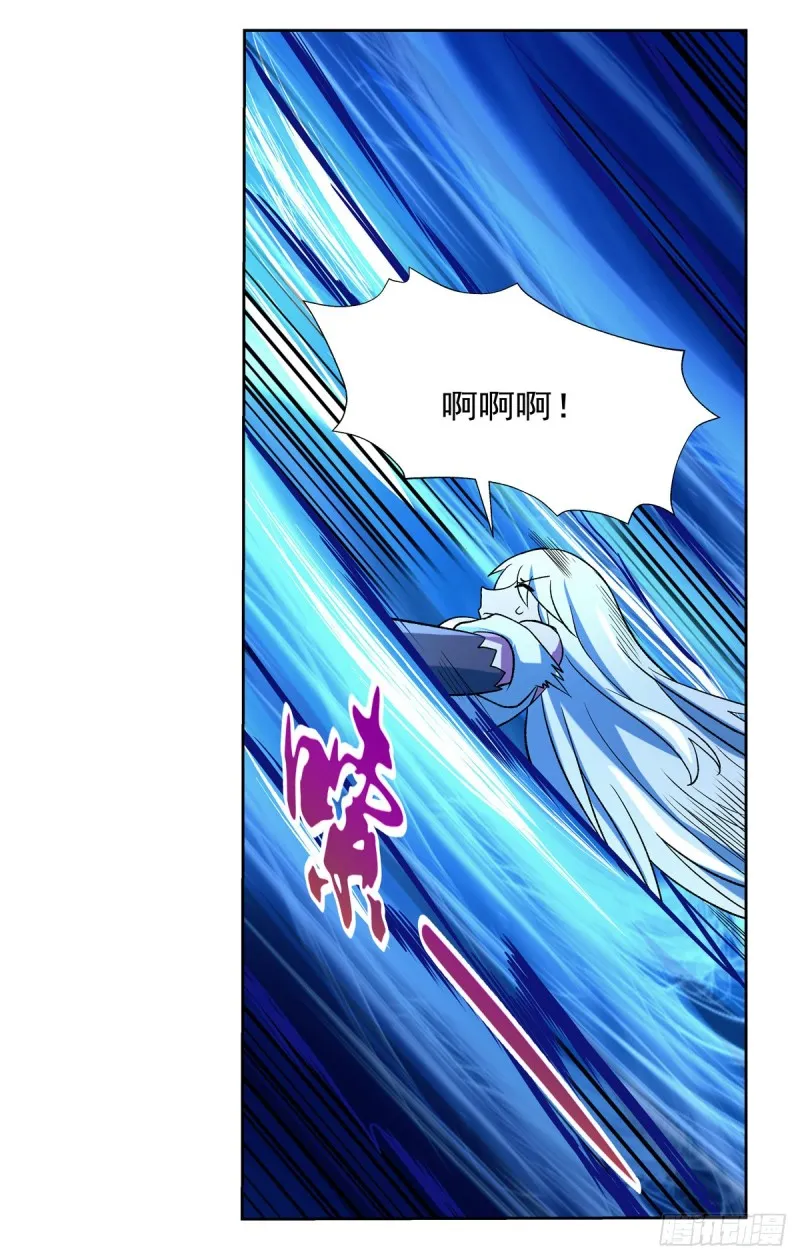 第123话 融合奥义 第33页