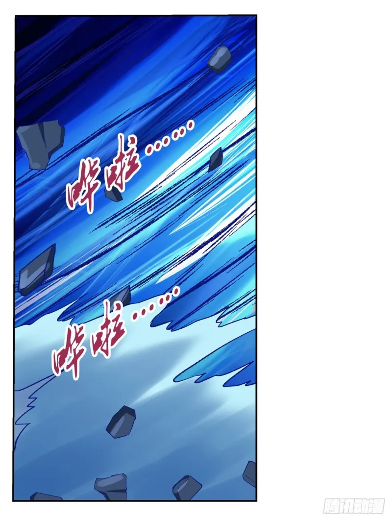第123话 融合奥义 第36页
