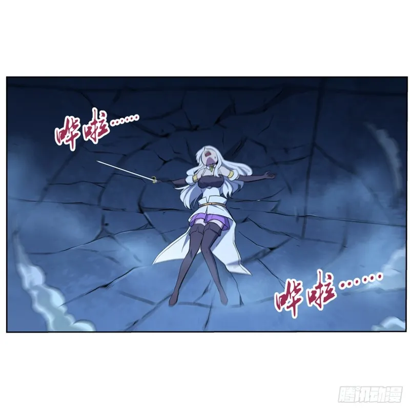第123话 融合奥义 第37页