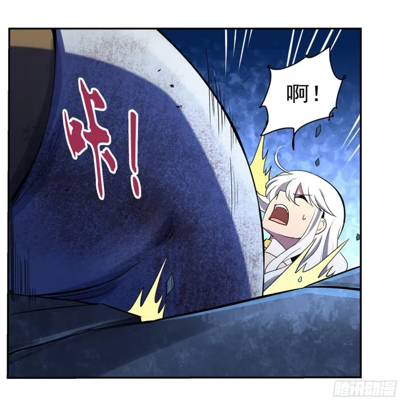 第123话 融合奥义 第38页