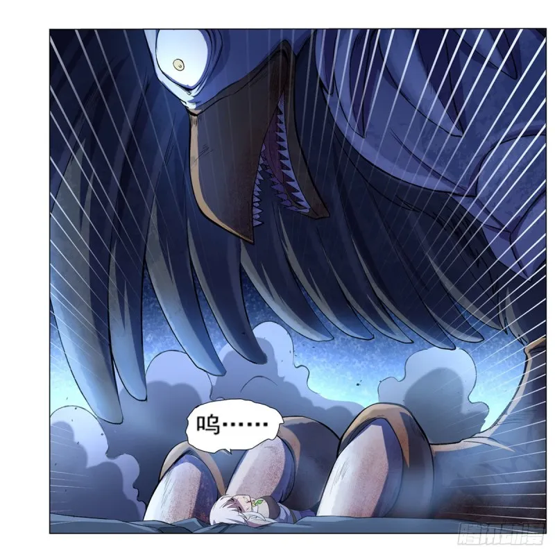 第123话 融合奥义 第39页