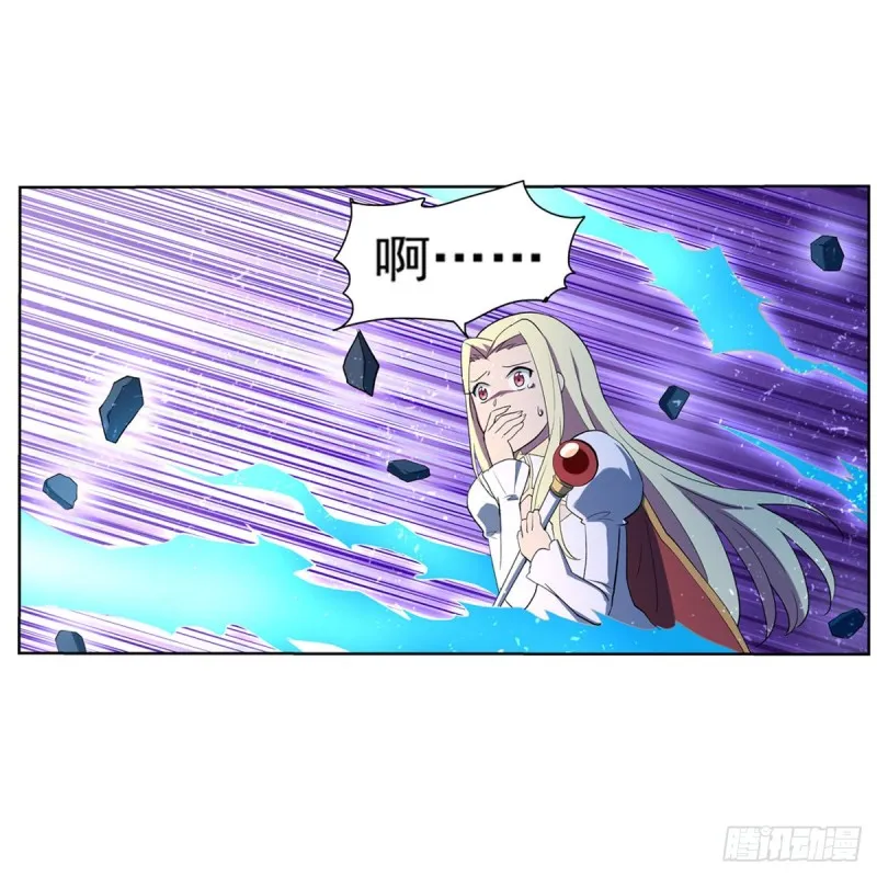 第123话 融合奥义 第48页