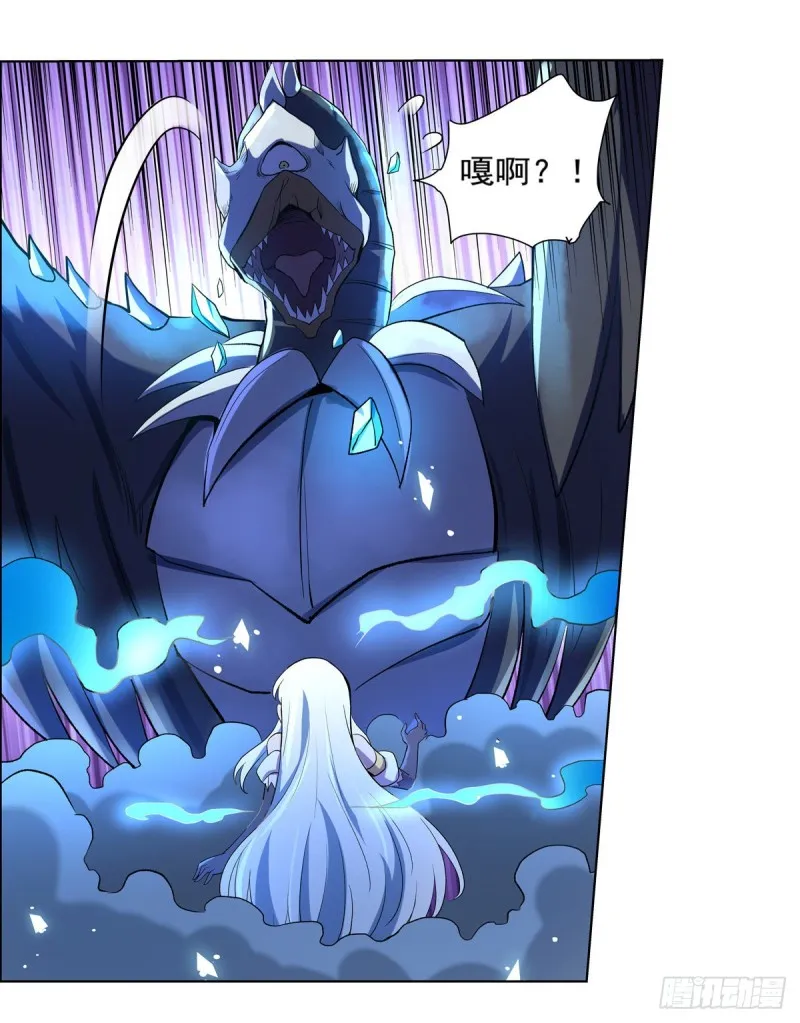 第123话 融合奥义 第53页