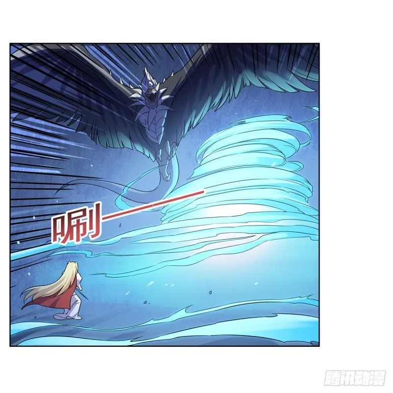 第124话 第一殿堂大魔王！ 第5页