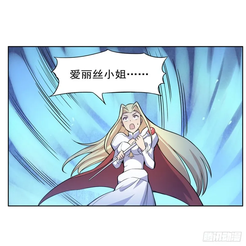 第124话 第一殿堂大魔王！ 第6页