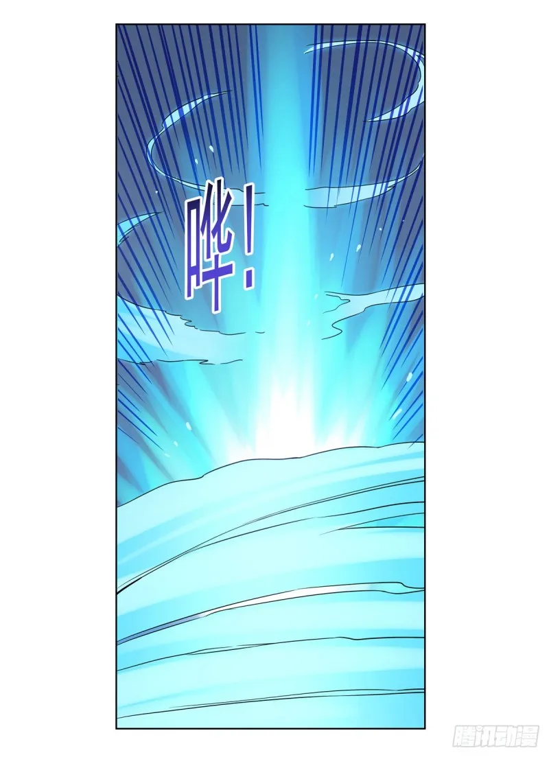 第124话 第一殿堂大魔王！ 第7页