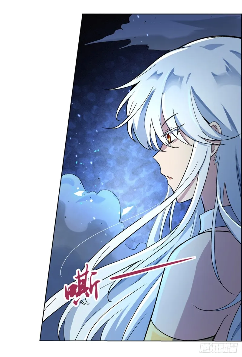 第124话 第一殿堂大魔王！ 第9页