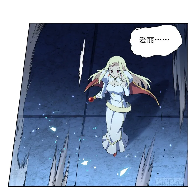 第124话 第一殿堂大魔王！ 第10页