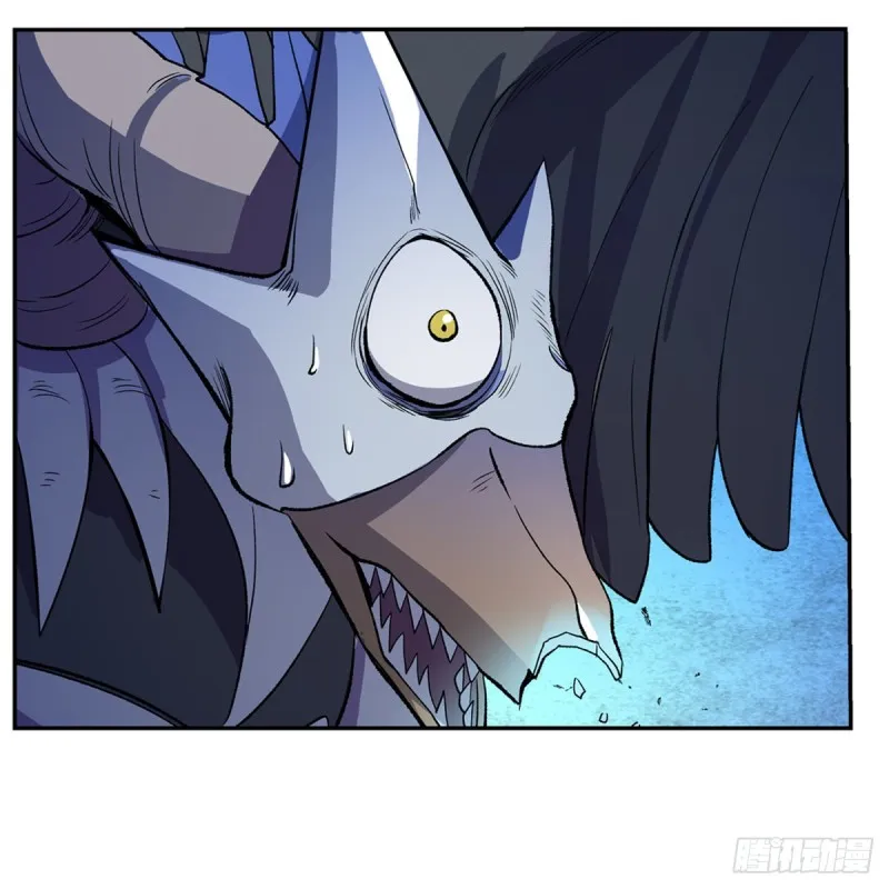 第124话 第一殿堂大魔王！ 第13页