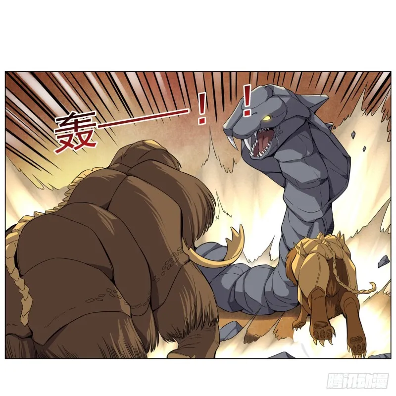 第124话 第一殿堂大魔王！ 第17页