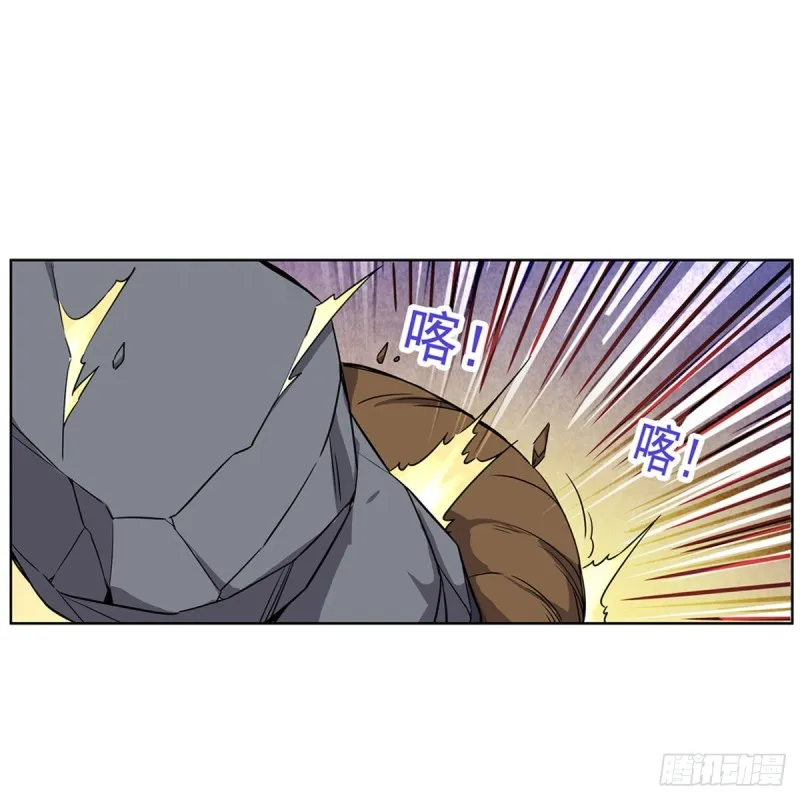 第124话 第一殿堂大魔王！ 第20页