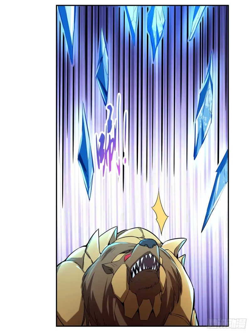 第124话 第一殿堂大魔王！ 第23页