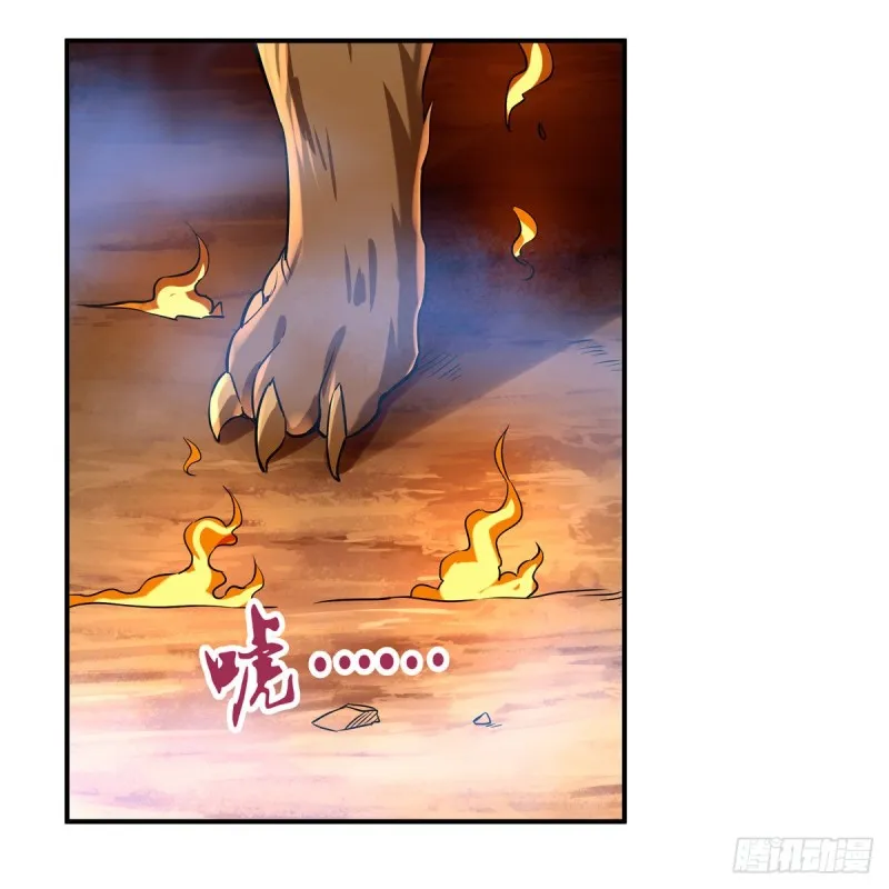 第124话 第一殿堂大魔王！ 第26页
