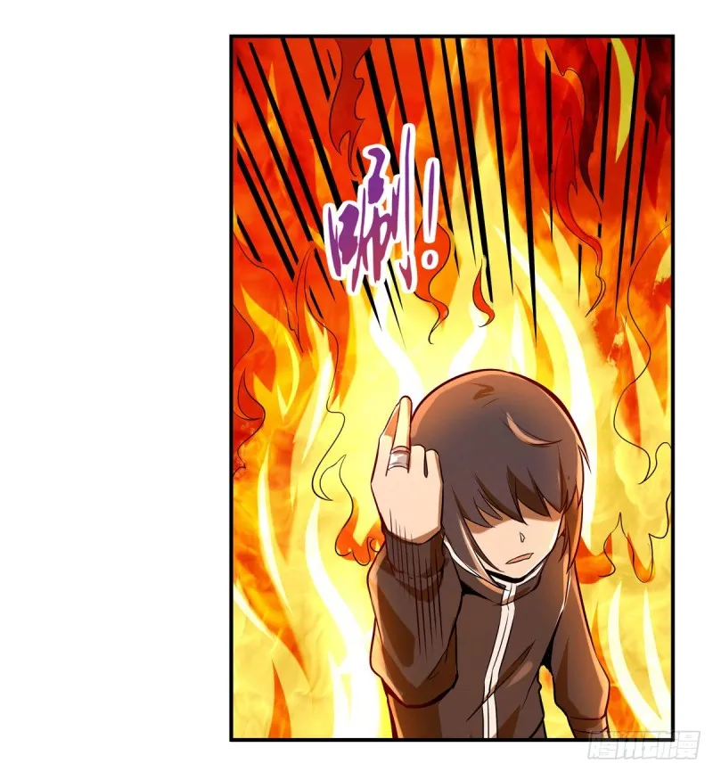 第124话 第一殿堂大魔王！ 第27页