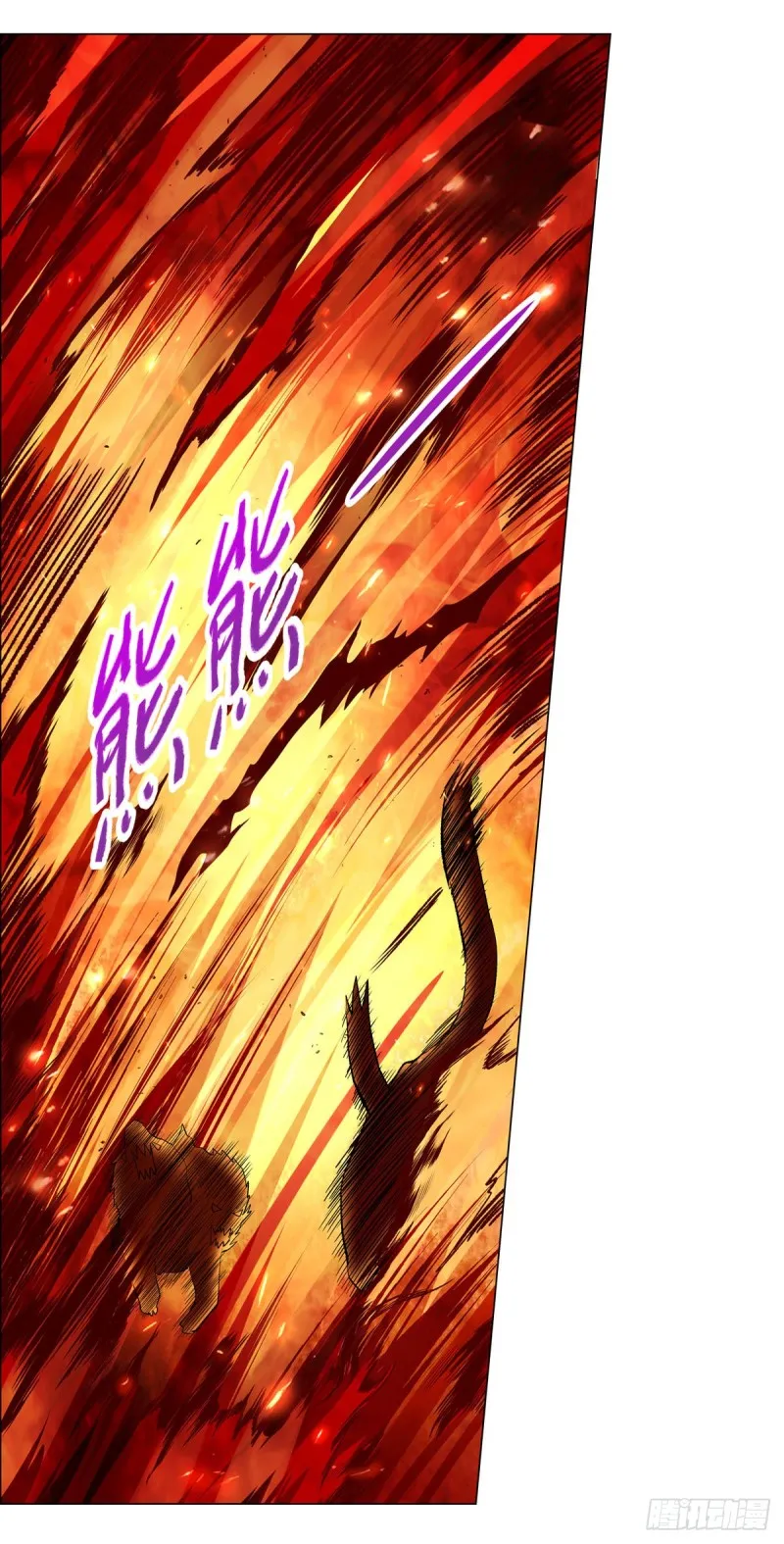 第124话 第一殿堂大魔王！ 第28页