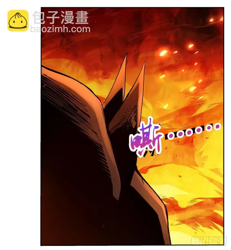 第124话 第一殿堂大魔王！ 第33页