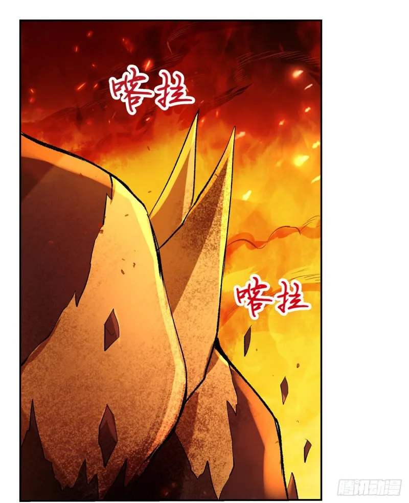 第124话 第一殿堂大魔王！ 第34页