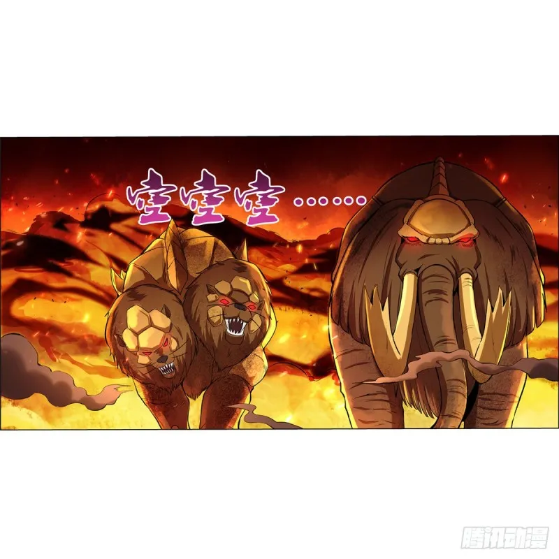 第124话 第一殿堂大魔王！ 第35页
