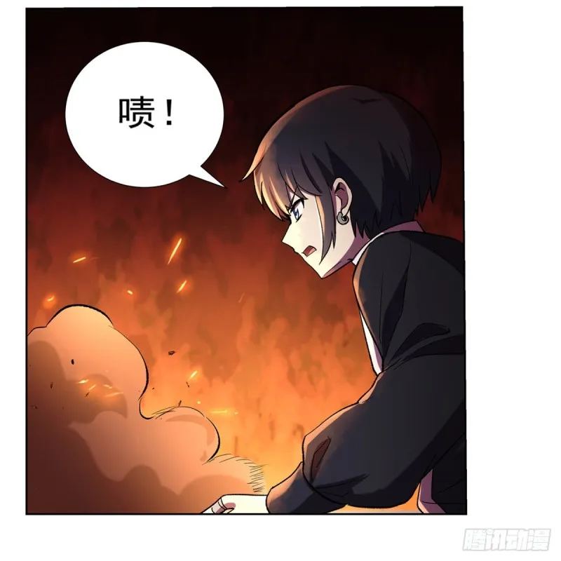 第124话 第一殿堂大魔王！ 第36页