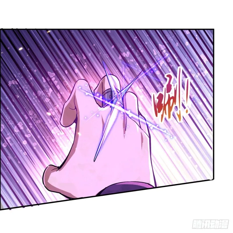 第124话 第一殿堂大魔王！ 第44页