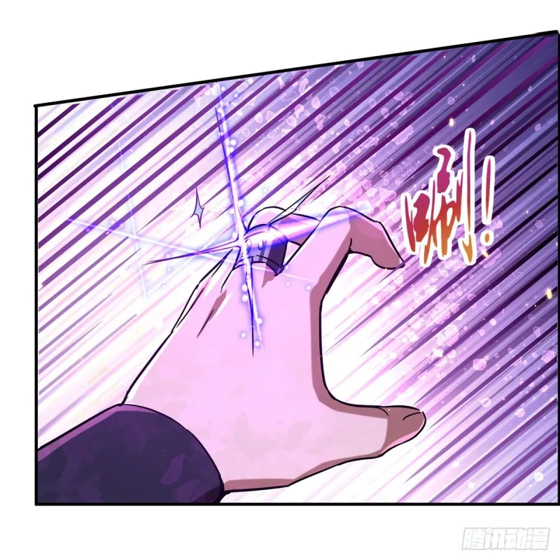第124话 第一殿堂大魔王！ 第45页