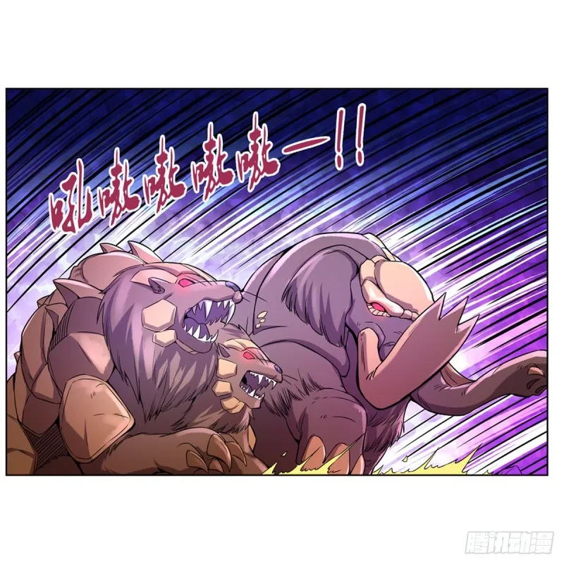 第124话 第一殿堂大魔王！ 第48页