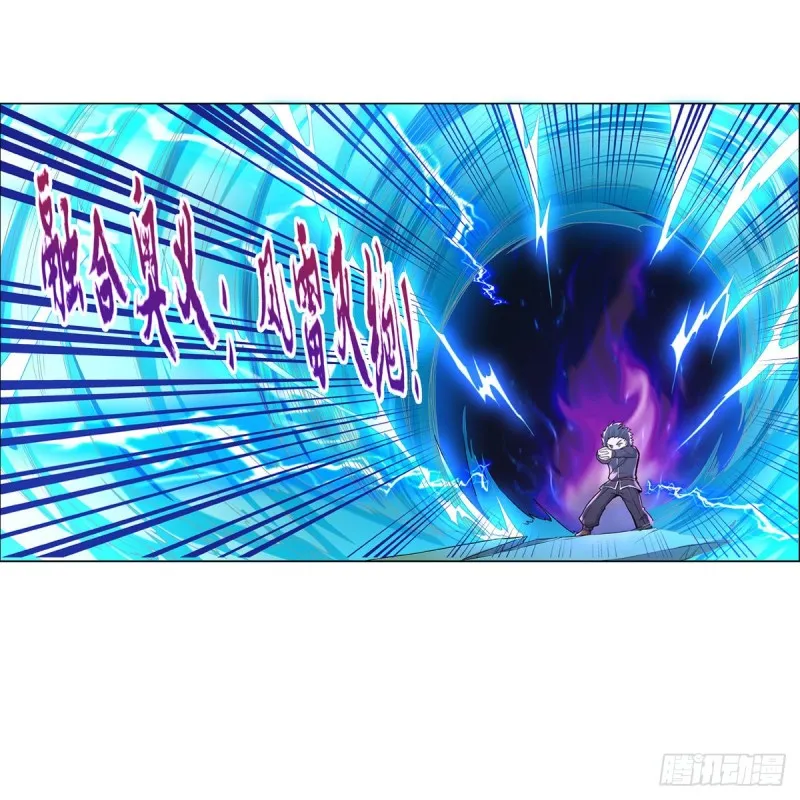 第124话 第一殿堂大魔王！ 第51页