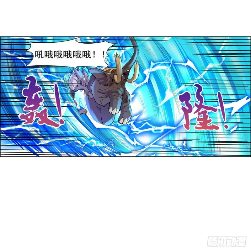 第124话 第一殿堂大魔王！ 第52页