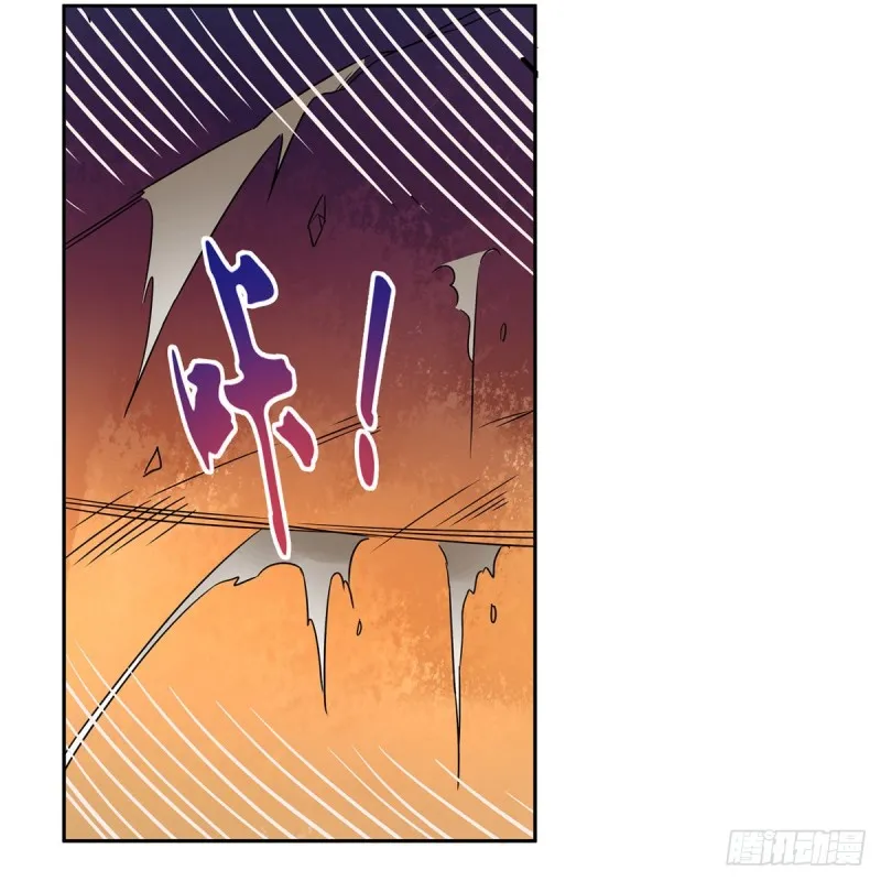第124话 第一殿堂大魔王！ 第53页