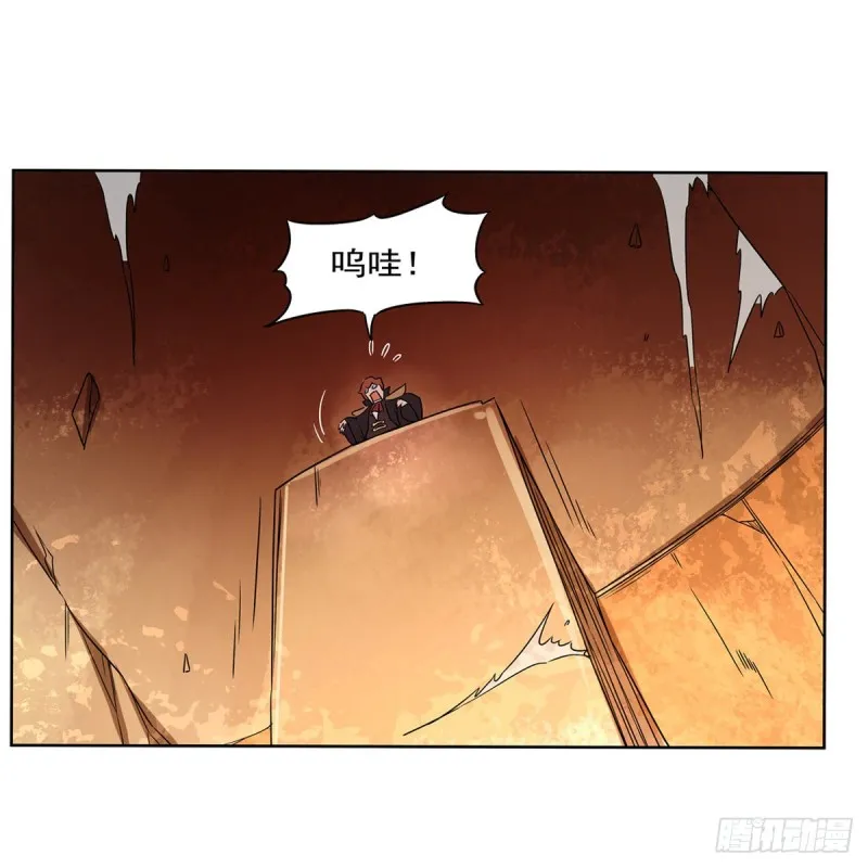 第124话 第一殿堂大魔王！ 第55页