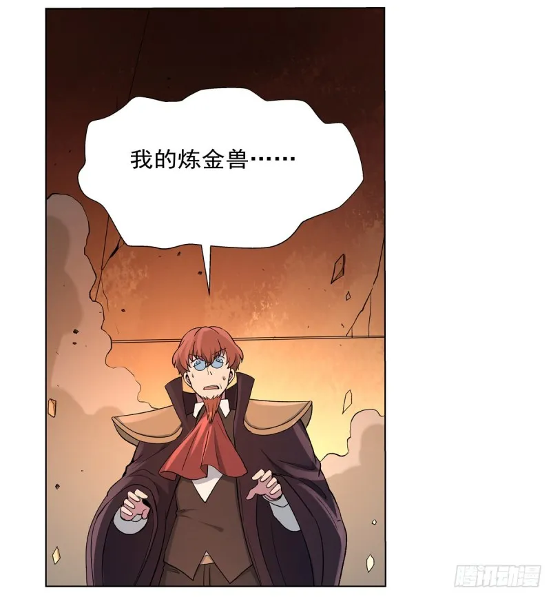 第124话 第一殿堂大魔王！ 第58页