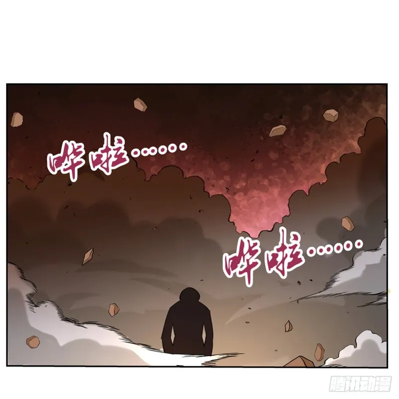 第125话 封印的棺柩 第2页
