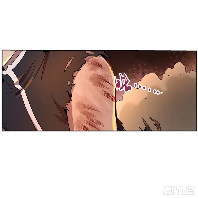 第125话 封印的棺柩 第3页