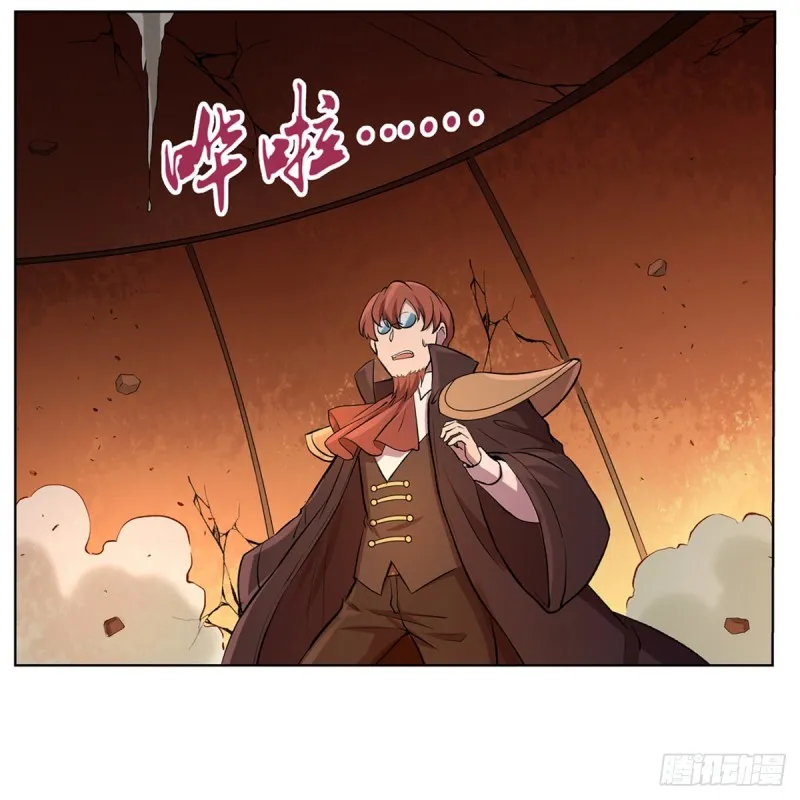 第125话 封印的棺柩 第6页