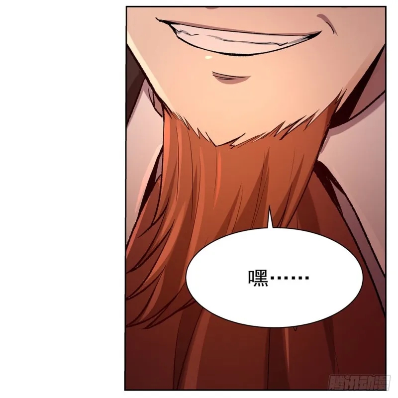 第125话 封印的棺柩 第7页