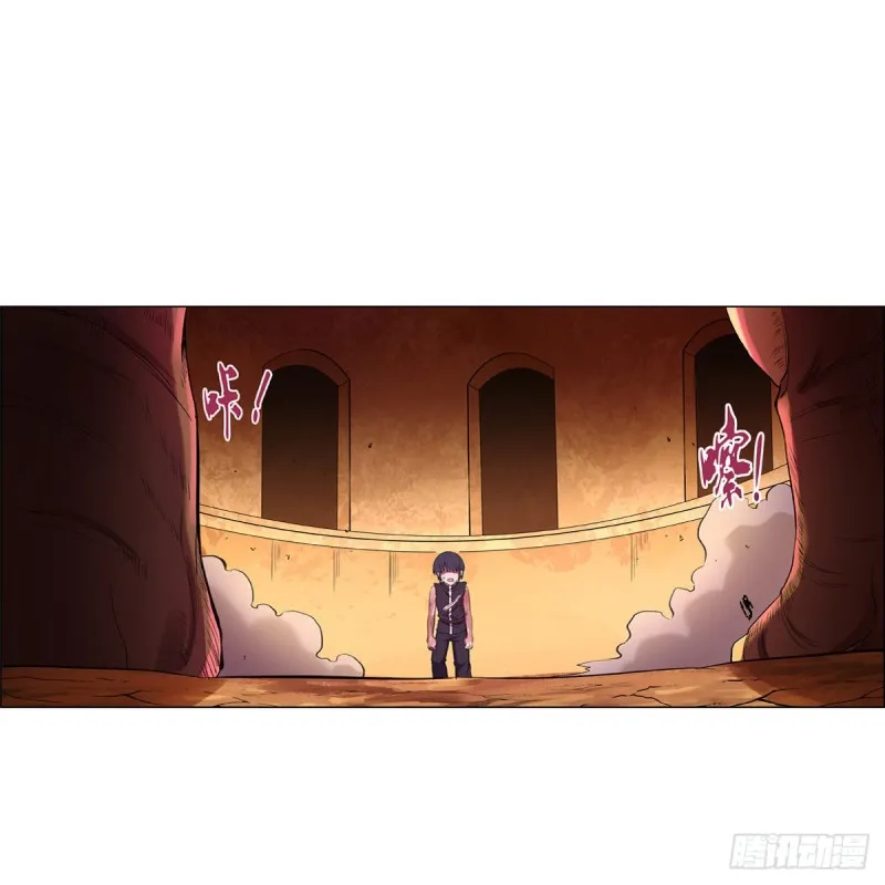 第125话 封印的棺柩 第12页